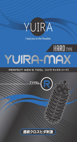 YUIRA-MAX_type.R[連続クロスヒダ刺激][ハードタイプ